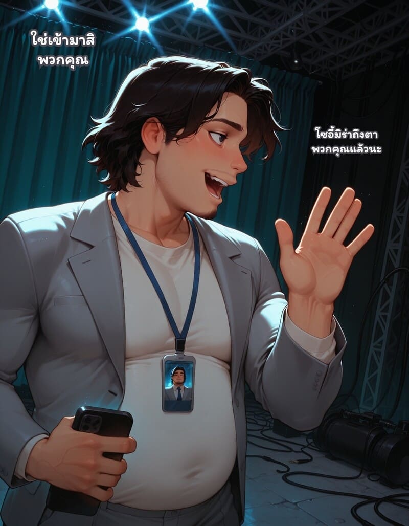 สตรีมลับฉบับไอดอล 1